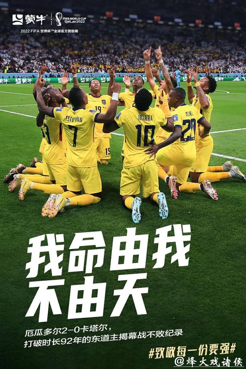 “在线看世界杯的顶级免费平台推荐” “在线看世界杯的顶级免费平台推荐”