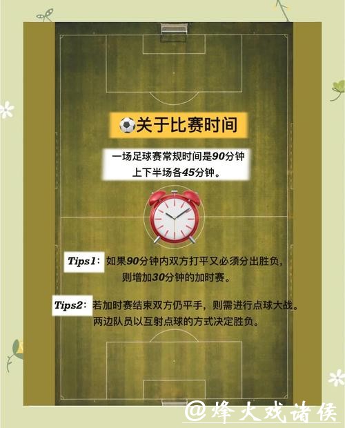 最新世界杯专家推荐比赛指南 最新世界杯专家推荐比赛指南